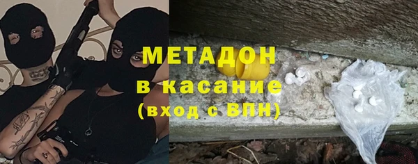 стафф Волоколамск